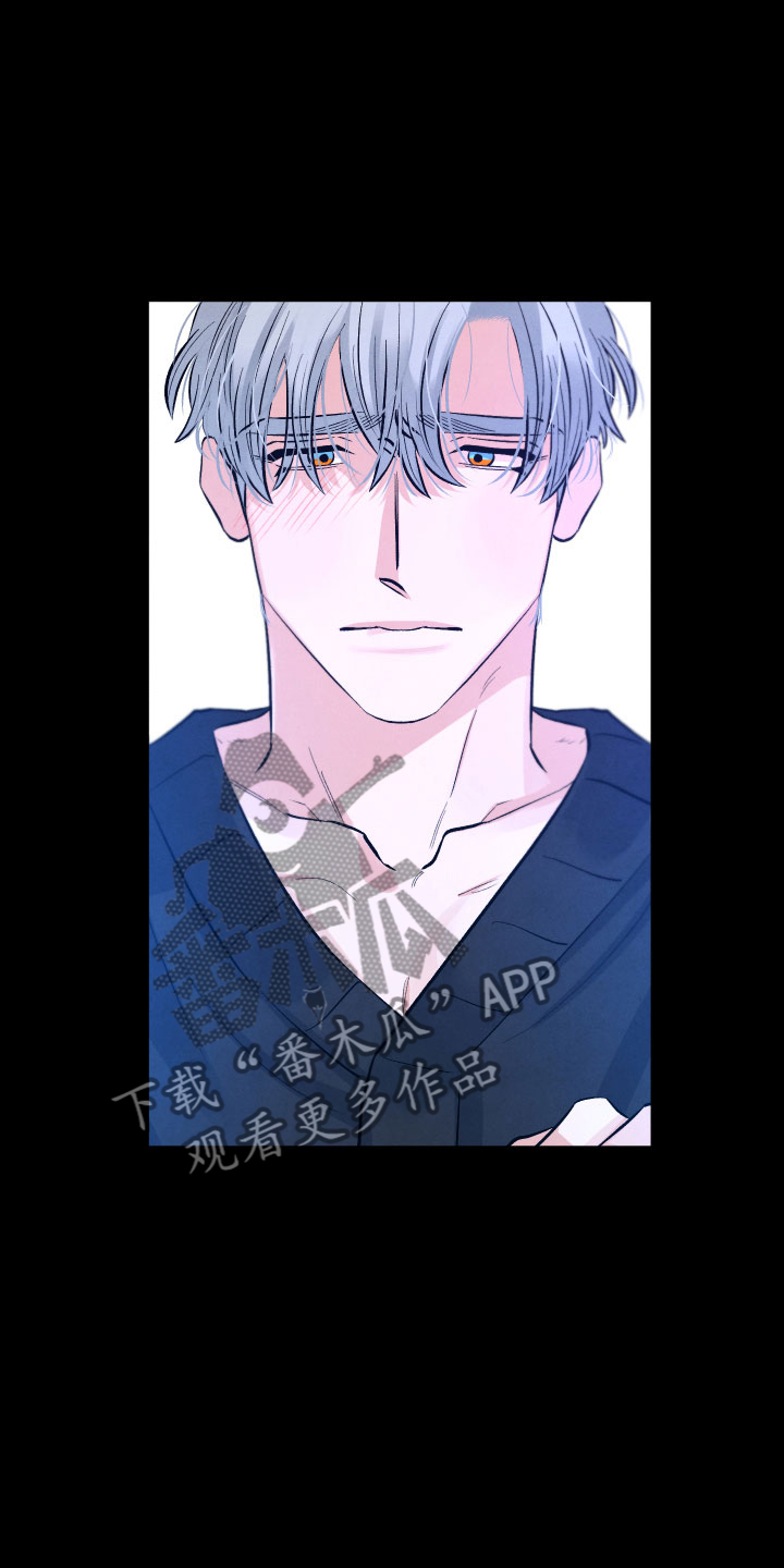 流星落入掌中漫画,第15章：离开3图