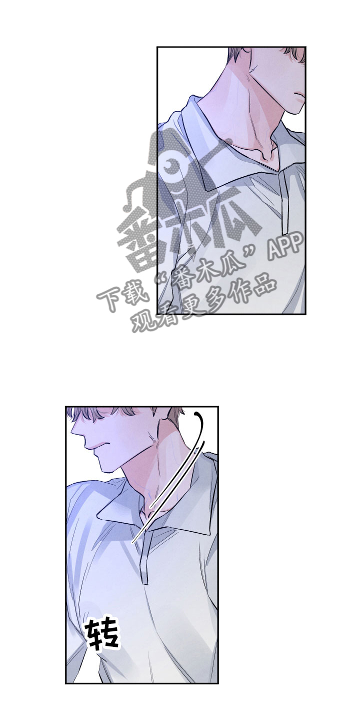流星落入掌中漫画,第16章：你是我的4图