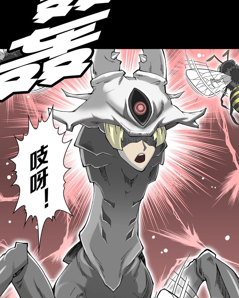 高陵先生漫画,第56章：给力的点点3图