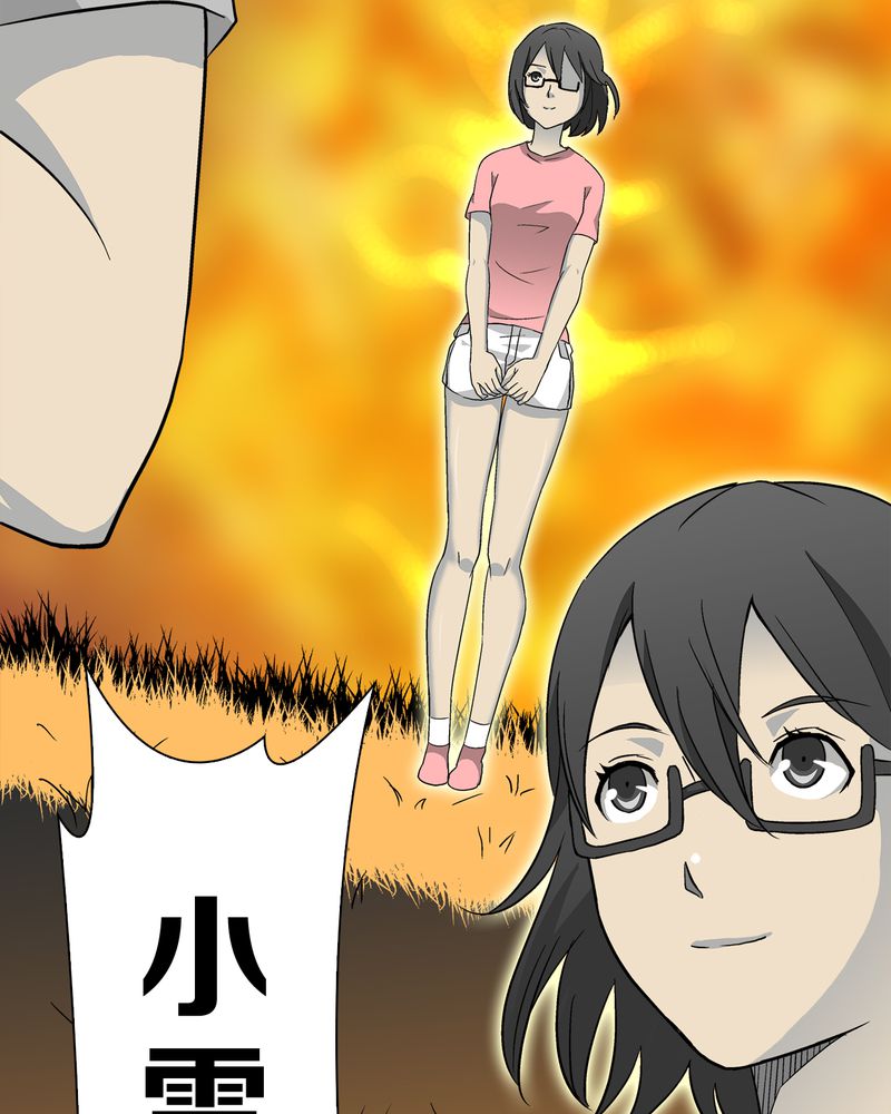 高陵先生漫画,第59章：天堂之门4图