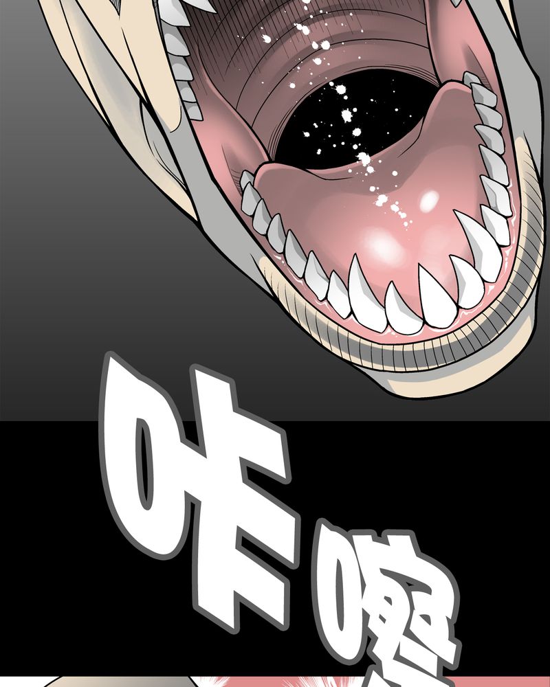 高陵先生漫画,第24章：血洗高宅（前篇）3图