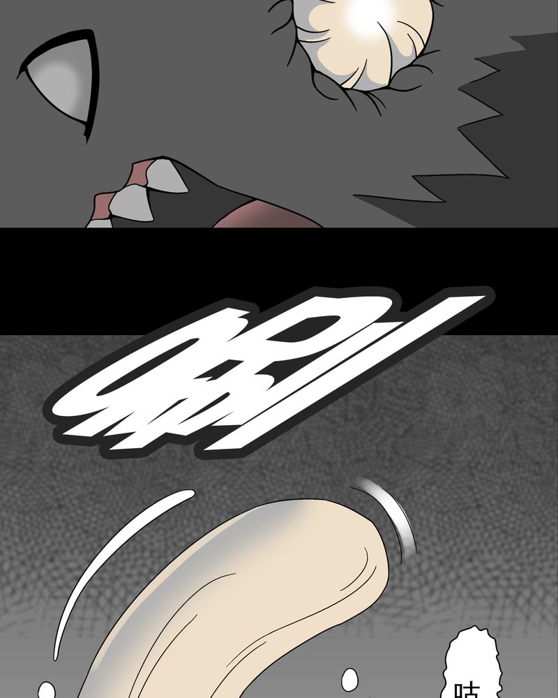 高陵先生漫画,第16章：比目鱼阿强5图