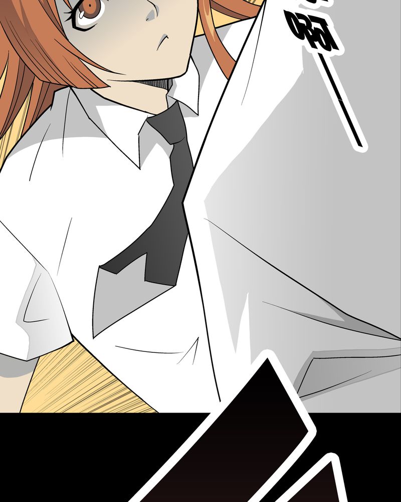 高陵先生漫画,第36章：新的事件4图