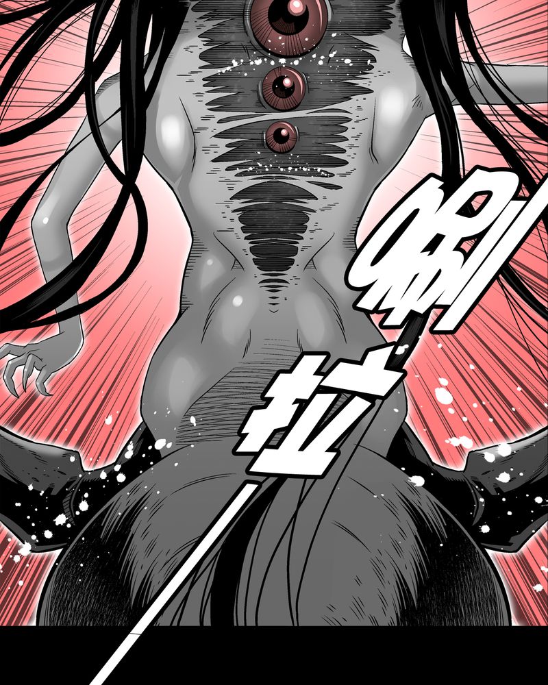 高陵先生漫画,第55章：援军2图