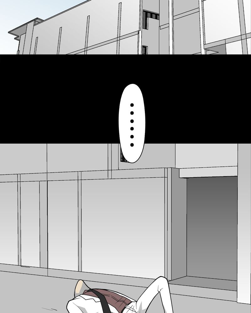 高陵先生漫画,第36章：新的事件3图