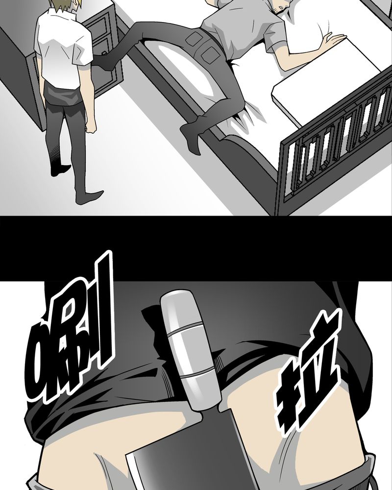 高陵先生漫画,第23章：龙克峰之死2图
