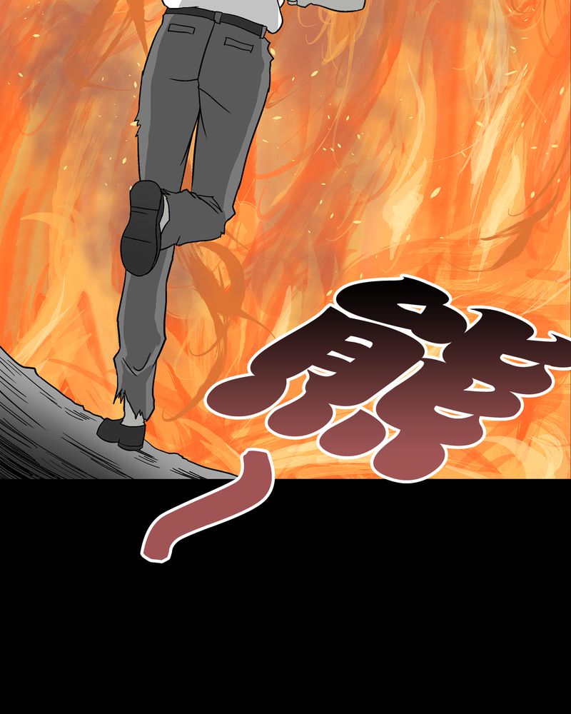 高陵先生漫画,第76章：意外的结局4图