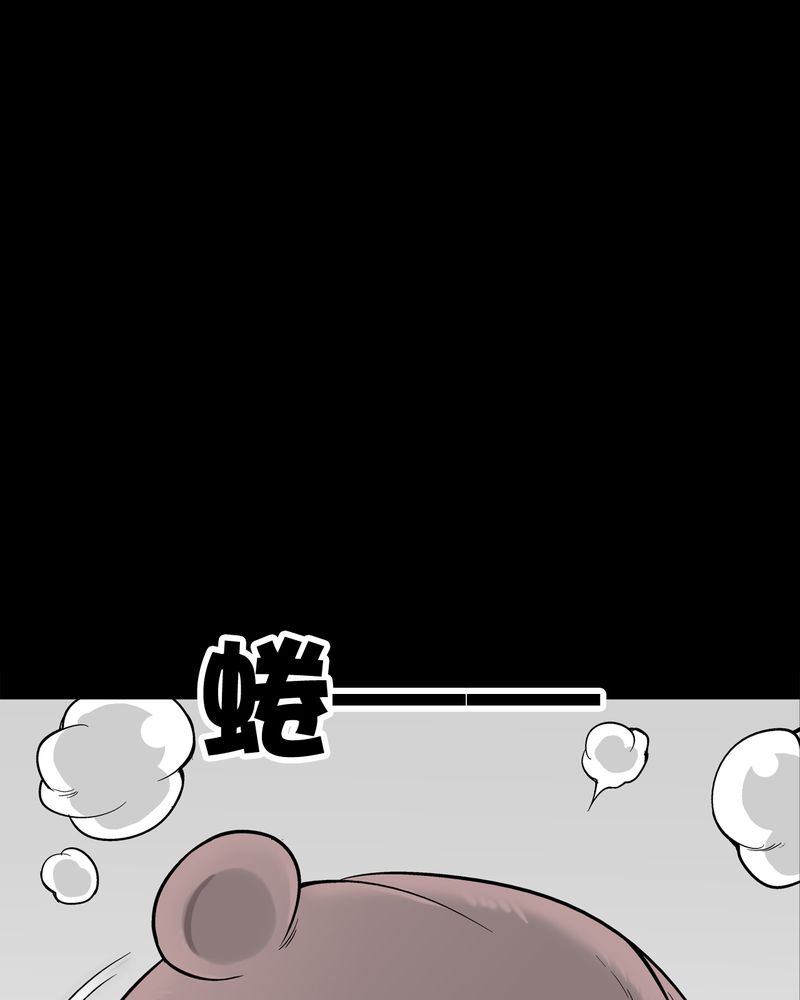 高陵先生漫画,第55章：援军1图