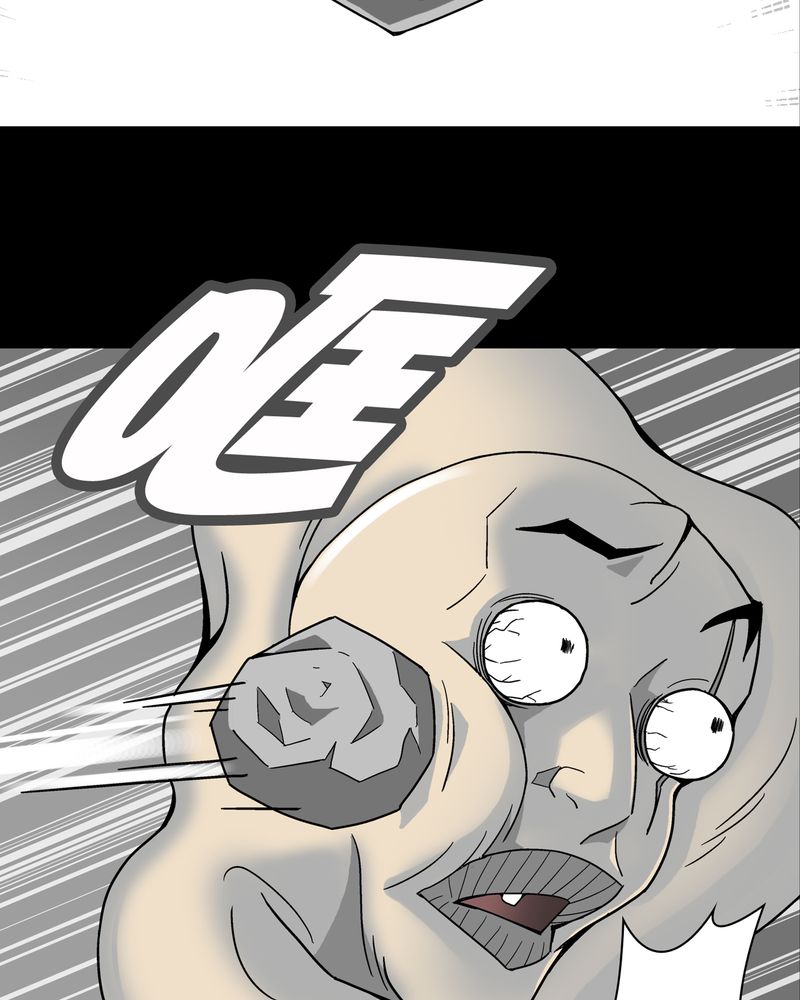 高陵先生漫画,第11章：巫痴篇之肉泥人（4）2图