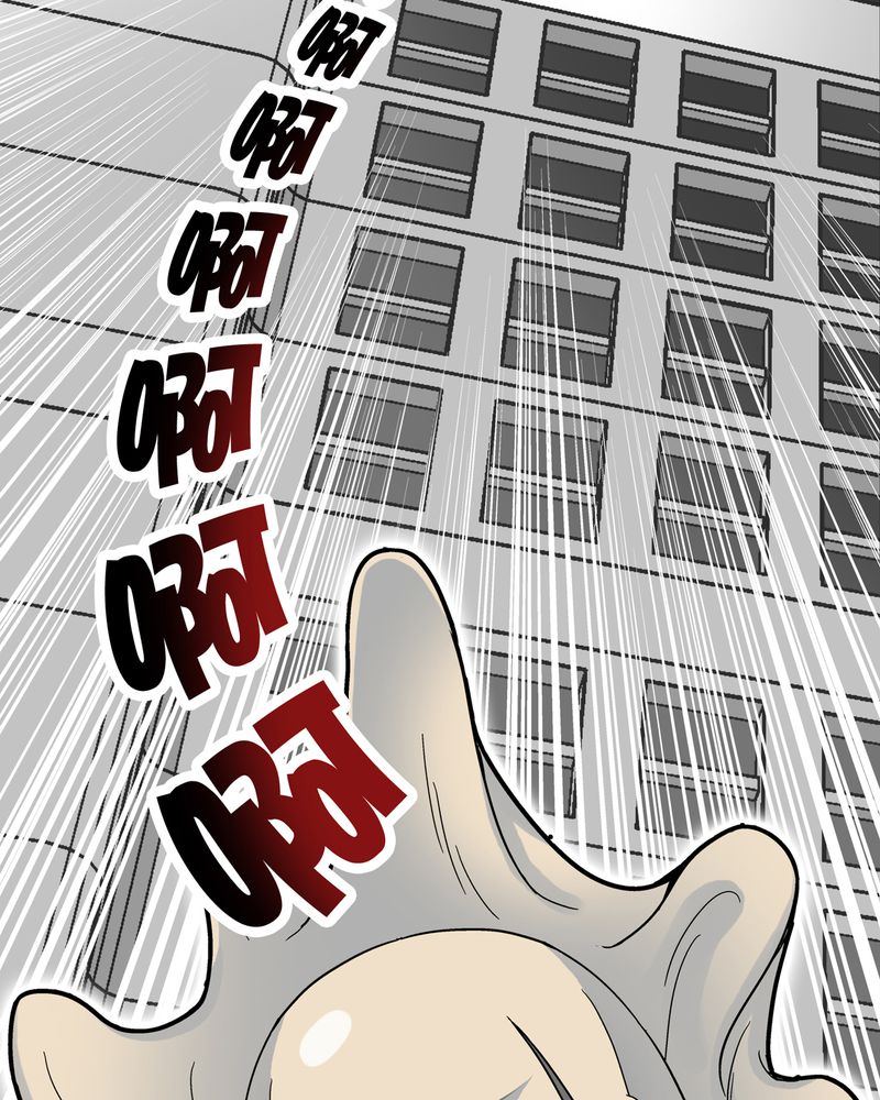 高陵先生漫画,第9章：巫痴篇之肉泥人（2）5图
