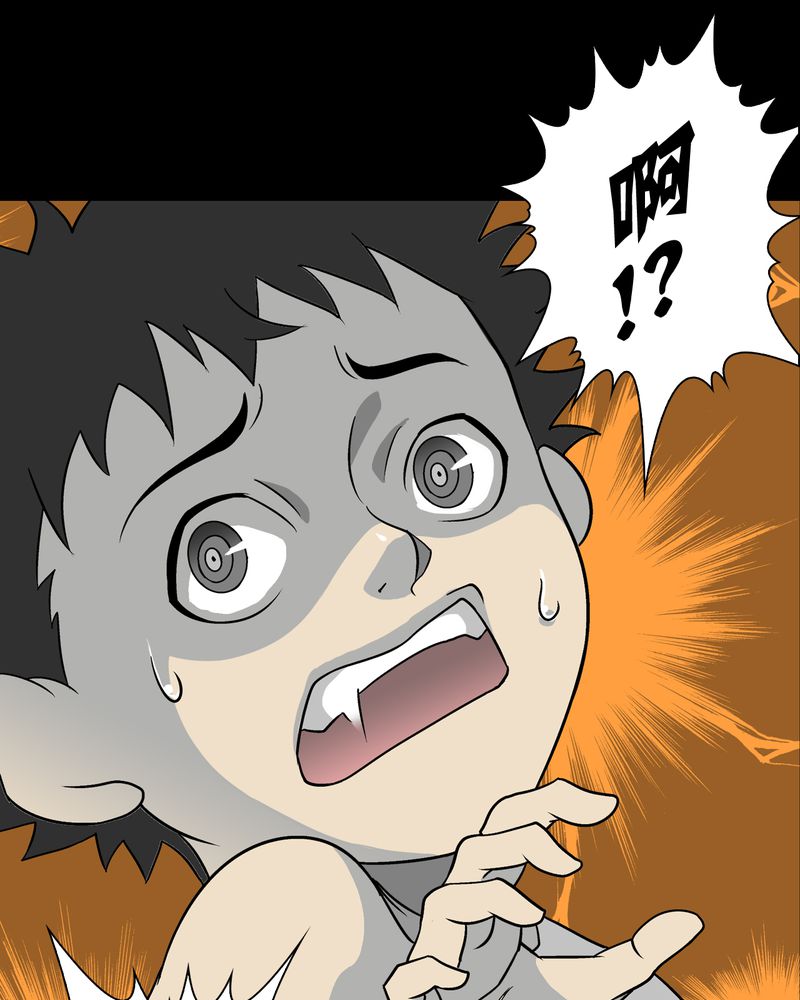 高陵先生漫画,第74章：古怪的肉4图