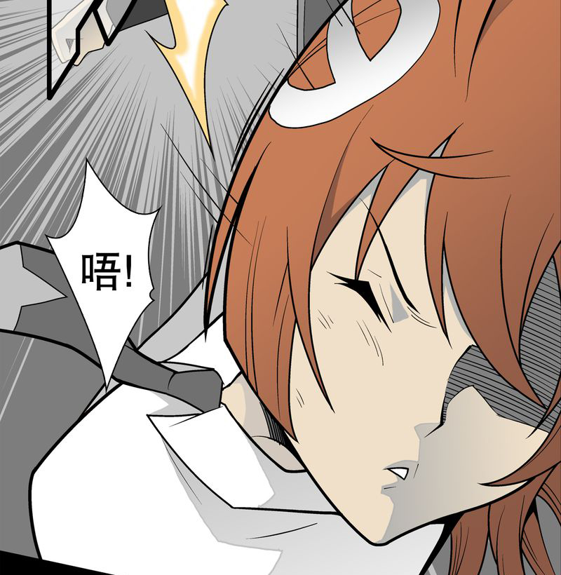 高陵先生漫画,第33章：父亲2图