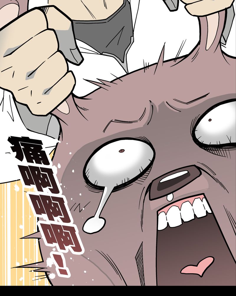 高陵先生漫画,第29章：无人的世界3图