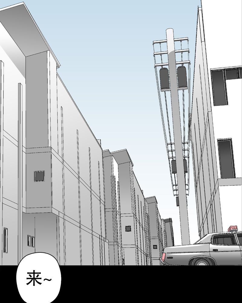 高陵先生漫画,第33章：父亲2图