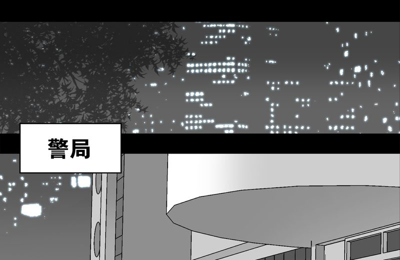 高陵先生漫画,第5章：蜂女下1图