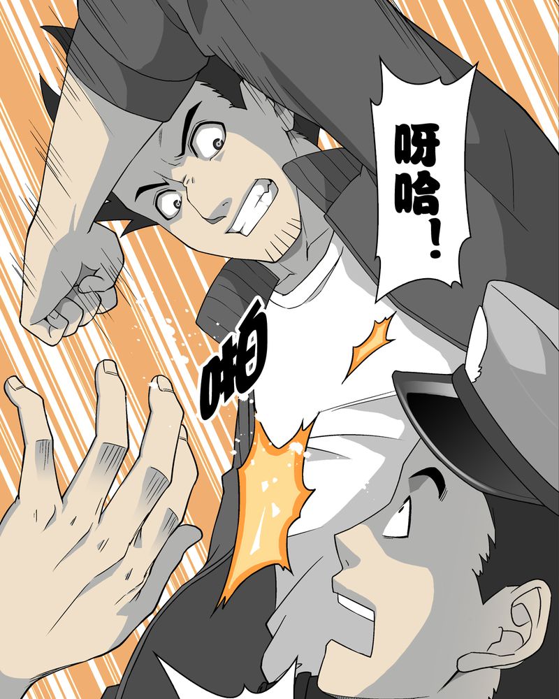 高陵先生漫画,第62章：死亡怪圈2图