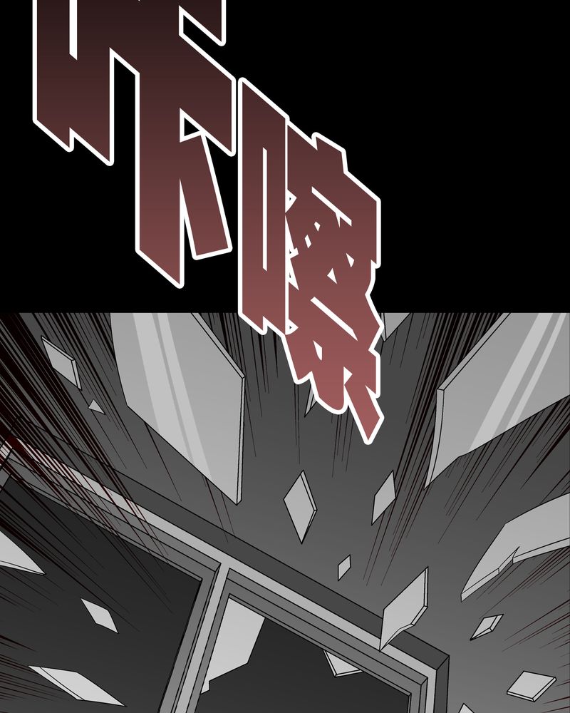 高陵先生漫画,第45章：铜帆船4图