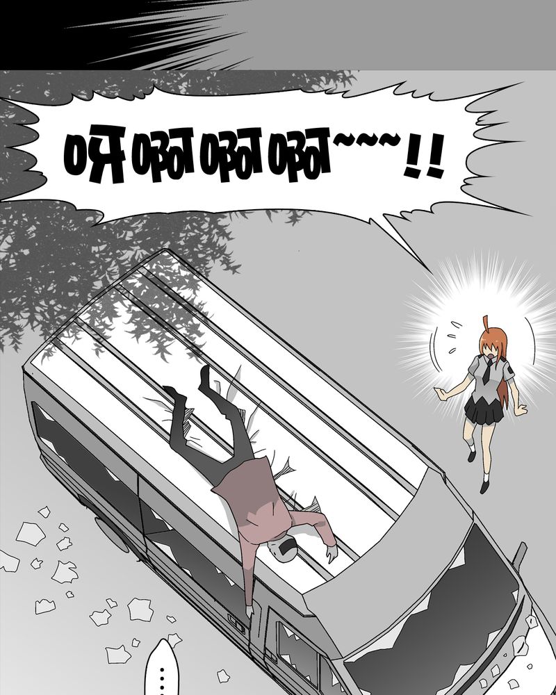 高陵先生漫画,第45章：铜帆船1图
