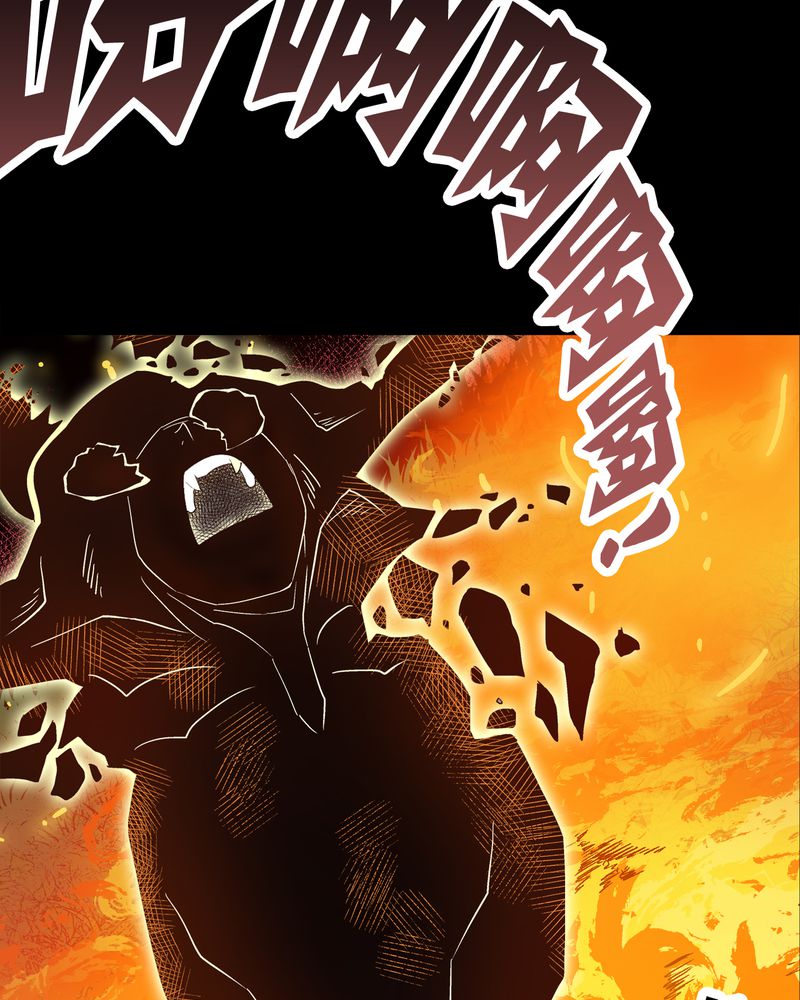 高陵先生漫画,第59章：天堂之门3图