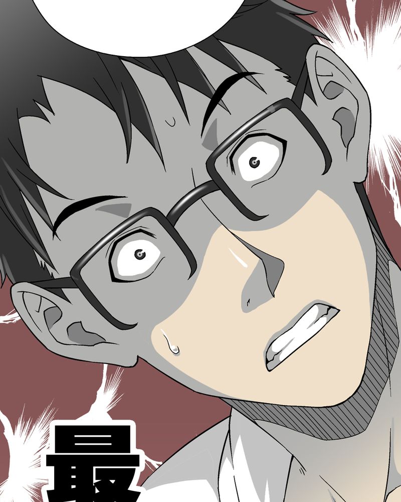 高陵先生漫画,第61章：悬挂的男子4图