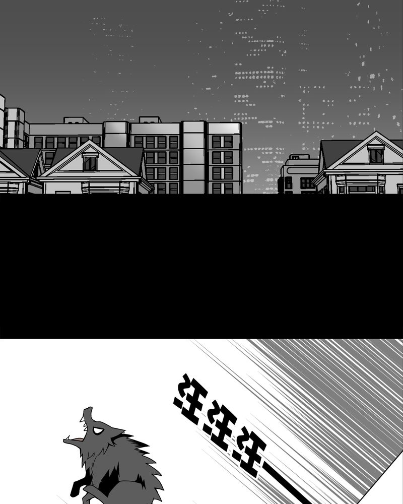 高陵先生漫画,第10章：巫痴篇之肉泥人（3）5图
