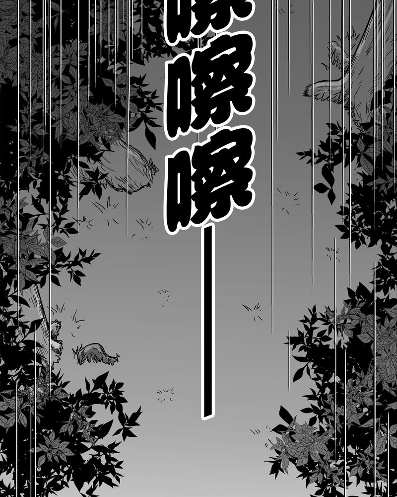 高陵先生漫画,第61章：悬挂的男子3图