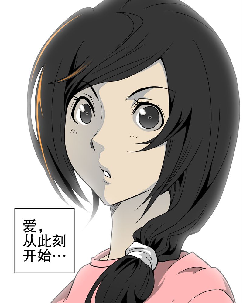 高陵先生漫画,第39章：最初的邂逅3图
