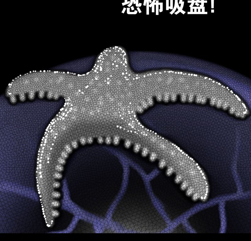 高陵先生漫画,第15章：狗血1图