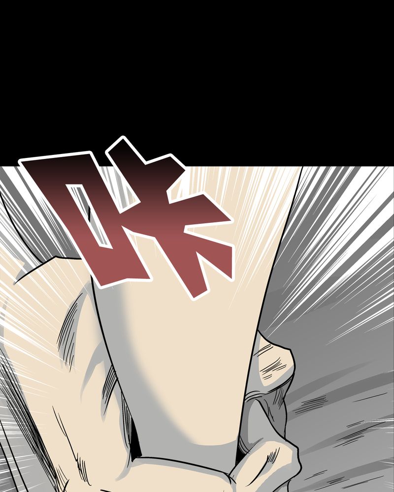高陵先生漫画,第71章：饿死鬼4图
