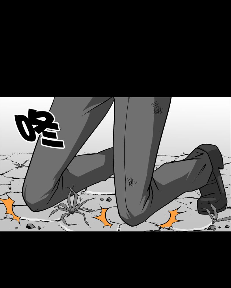 高陵先生漫画,第69章：潜在危机1图