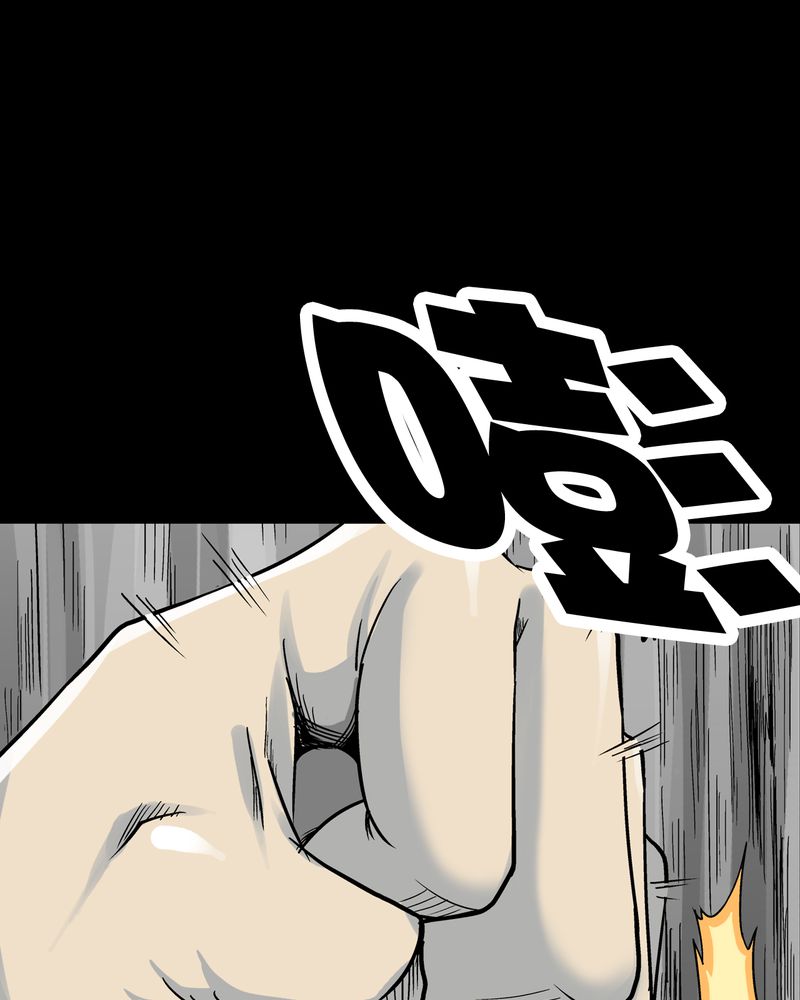 高陵先生漫画,第66章：难以触摸的真相5图