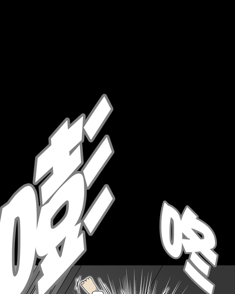 高陵先生漫画,第64章：不眠之夜4图