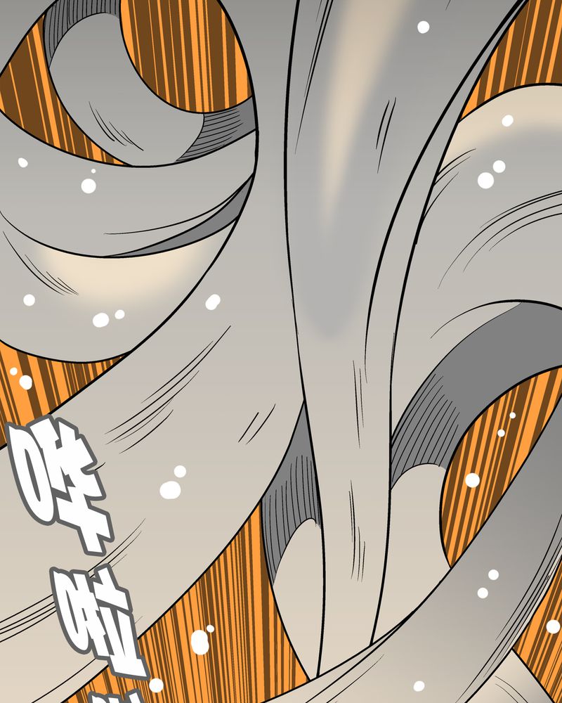 高陵先生漫画,第42章：大逆转5图