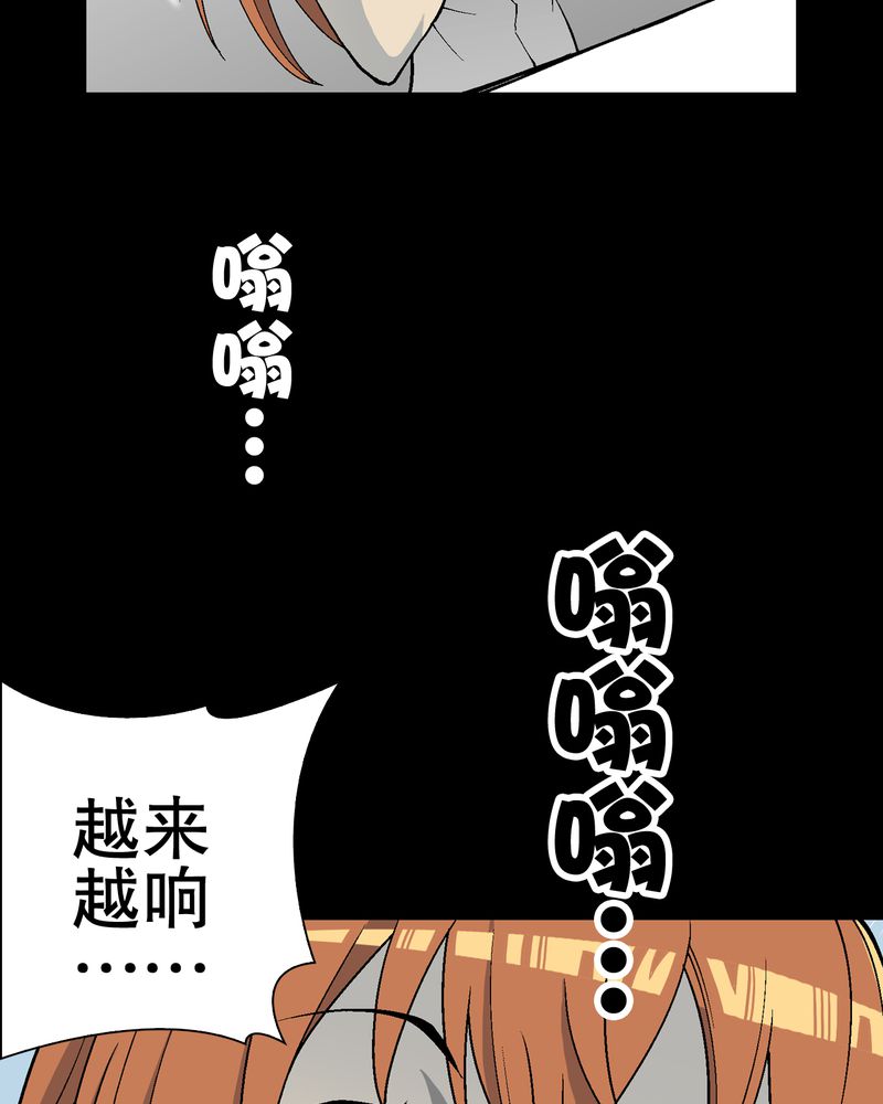 高陵先生漫画,第56章：给力的点点1图