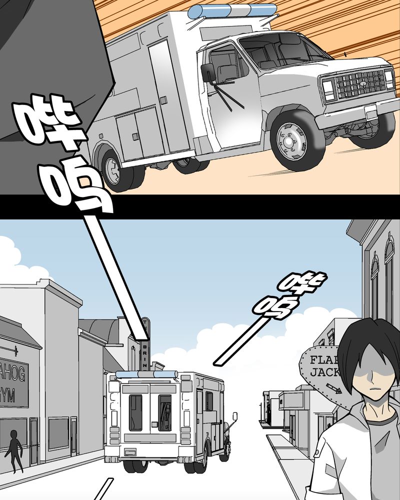 高陵先生漫画,第18章：先知4图