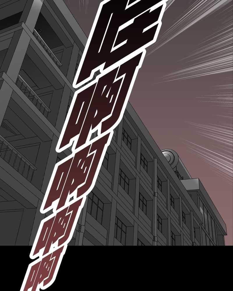 高陵先生漫画,第52章：蜕变4图