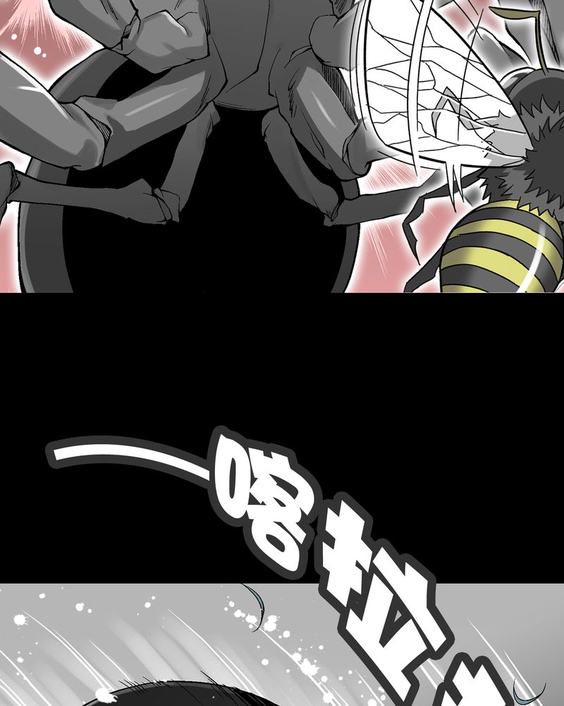 高陵先生漫画,第56章：给力的点点4图