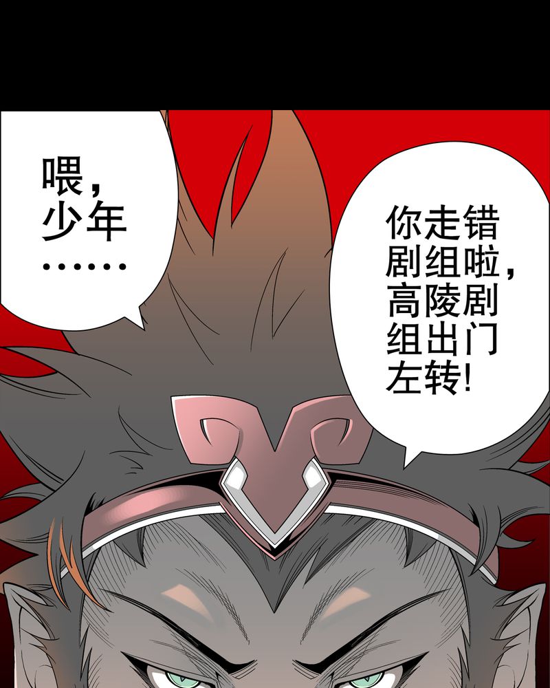 高陵先生漫画,第53章：2016贺岁篇1图