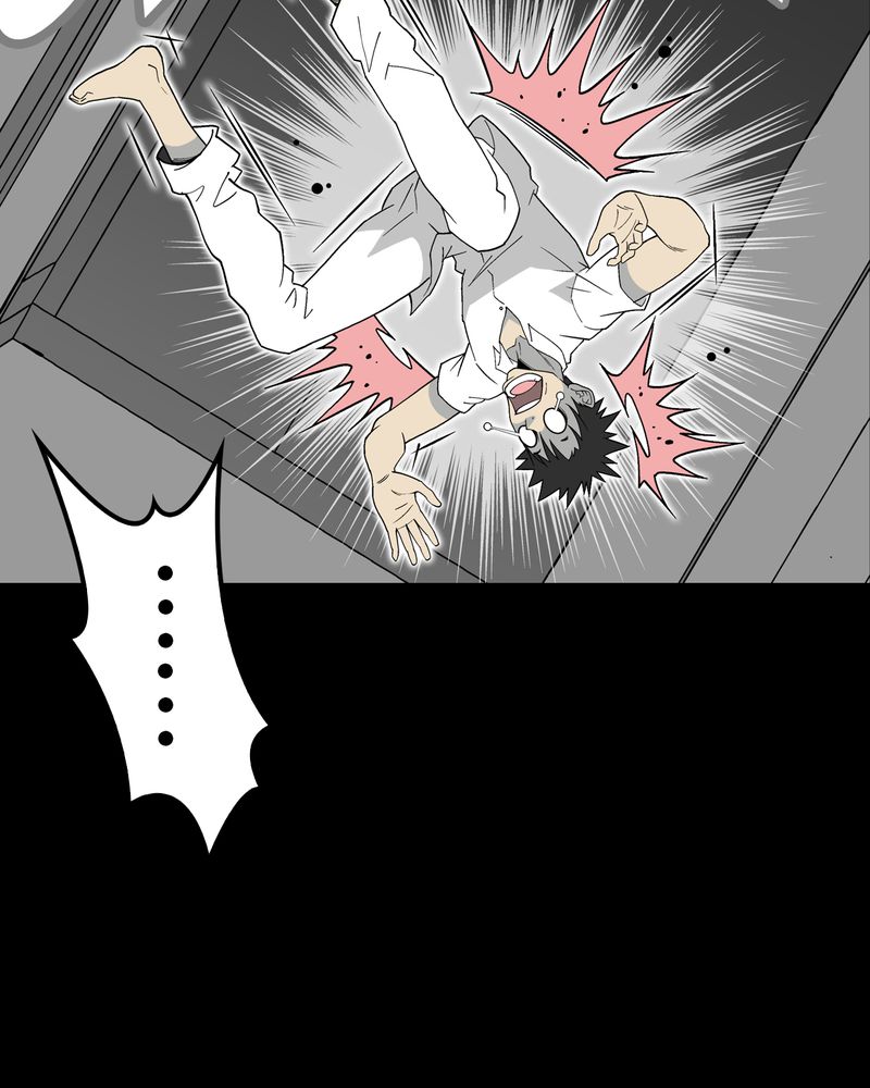 高陵先生漫画,第64章：不眠之夜5图