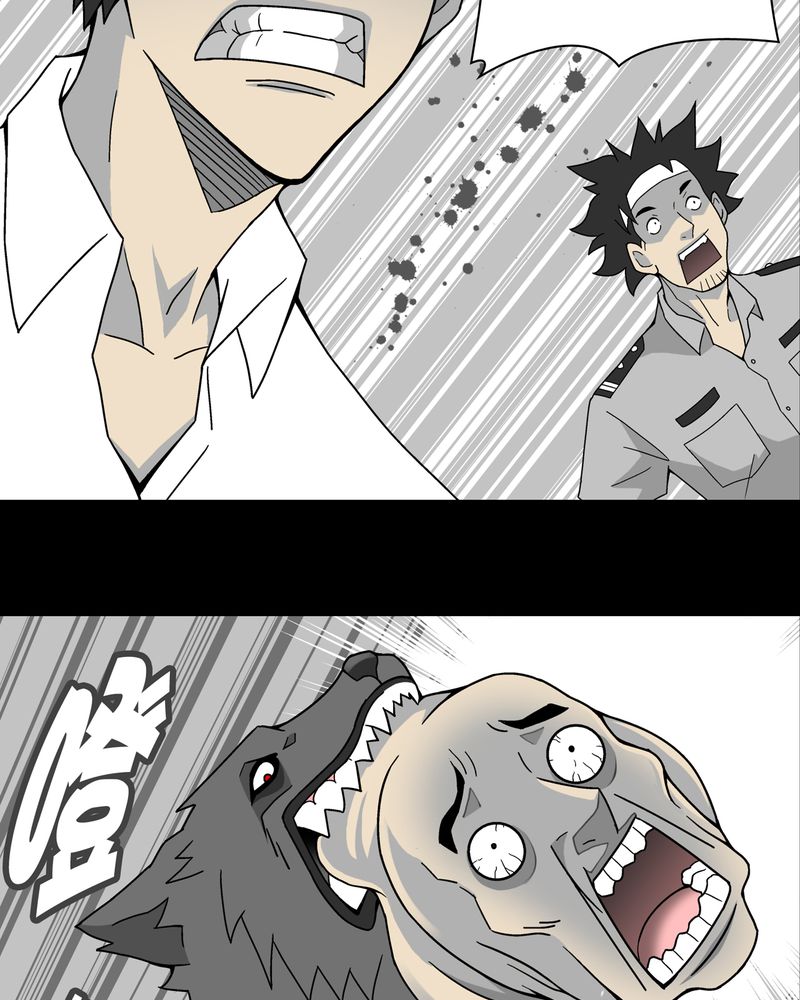 高陵先生漫画,第11章：巫痴篇之肉泥人（4）5图