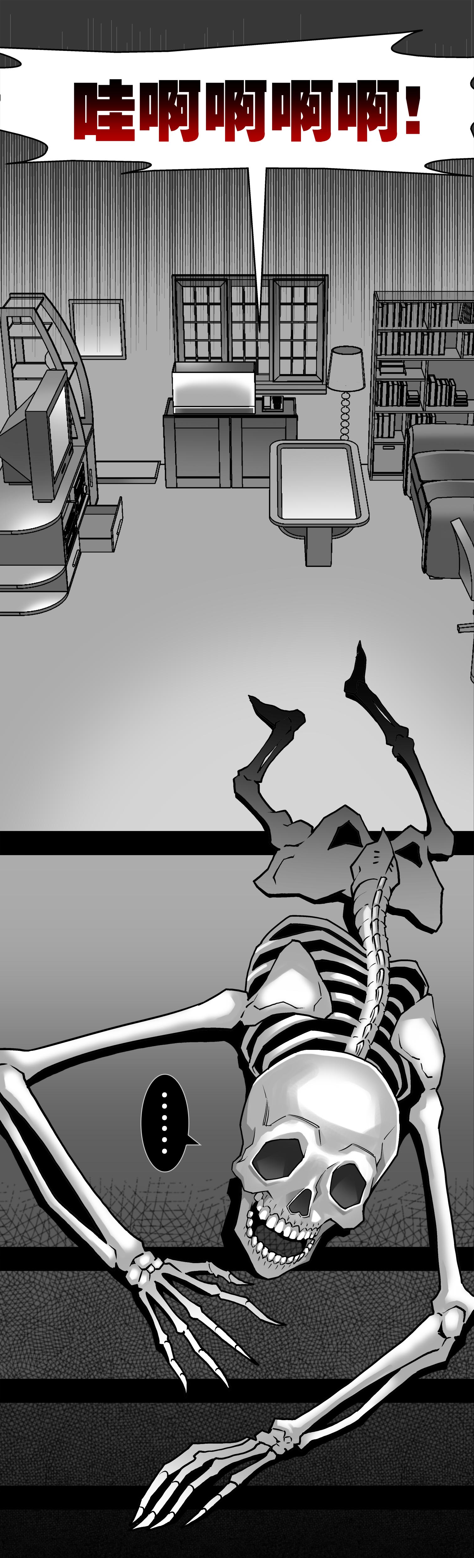 高陵先生漫画,第2章：猫砂（下）2图