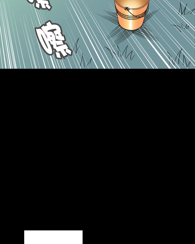 高陵先生漫画,第58章：高陵的火球术3图