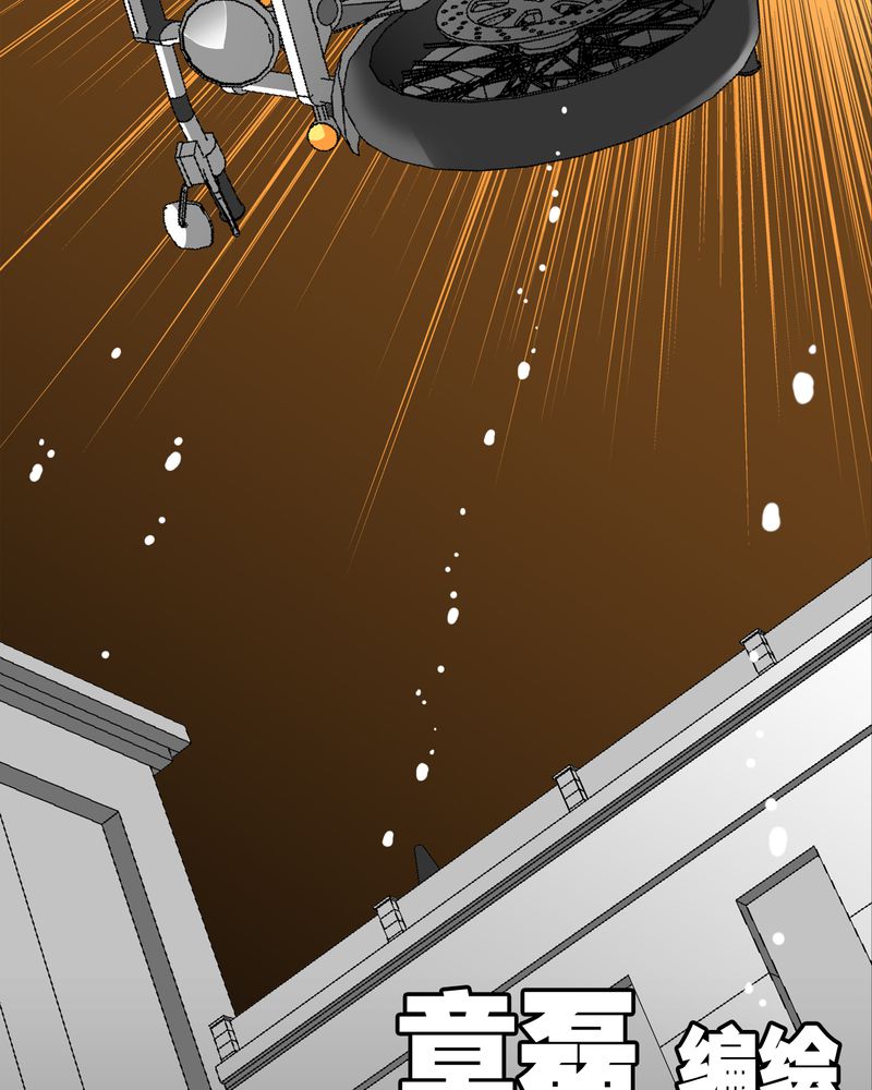 高陵先生漫画,第44章：黑潮2图