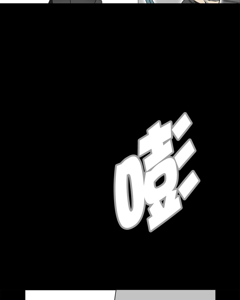 高陵先生漫画,第65章：似幻非幻5图