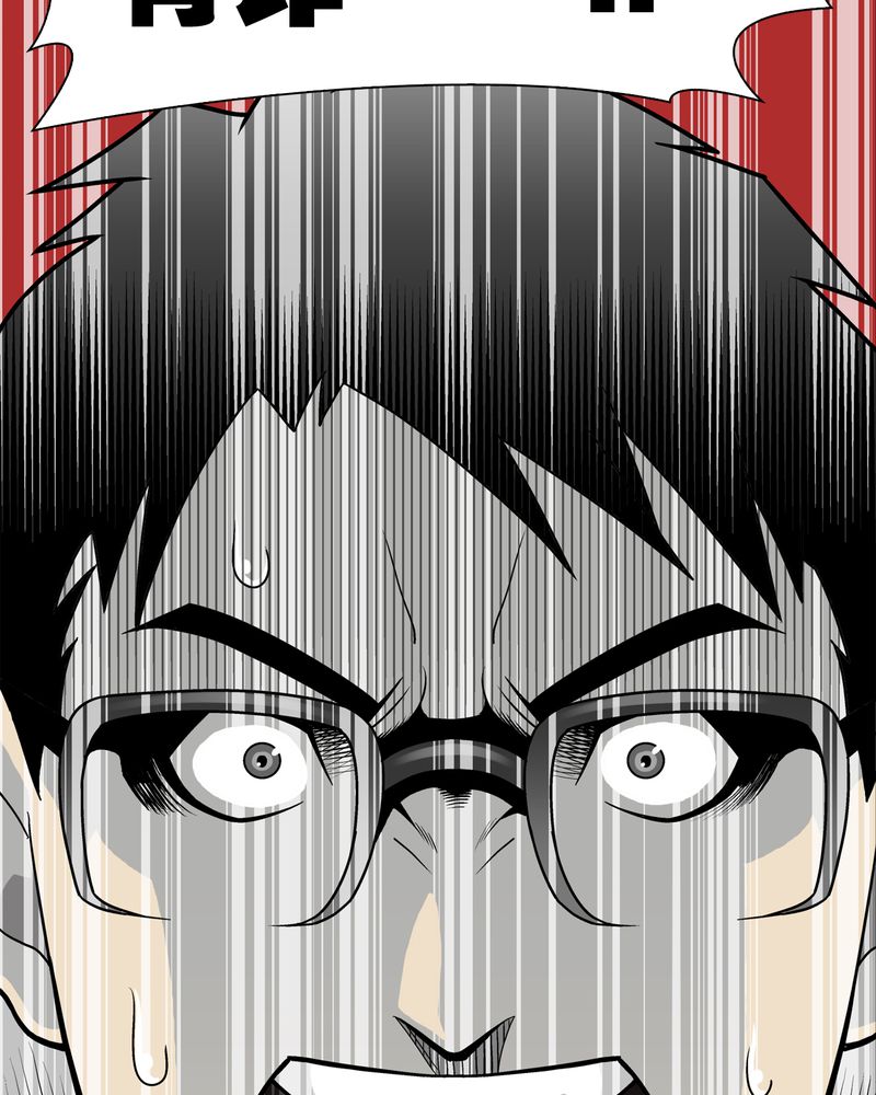 高陵先生漫画,第23章：龙克峰之死1图