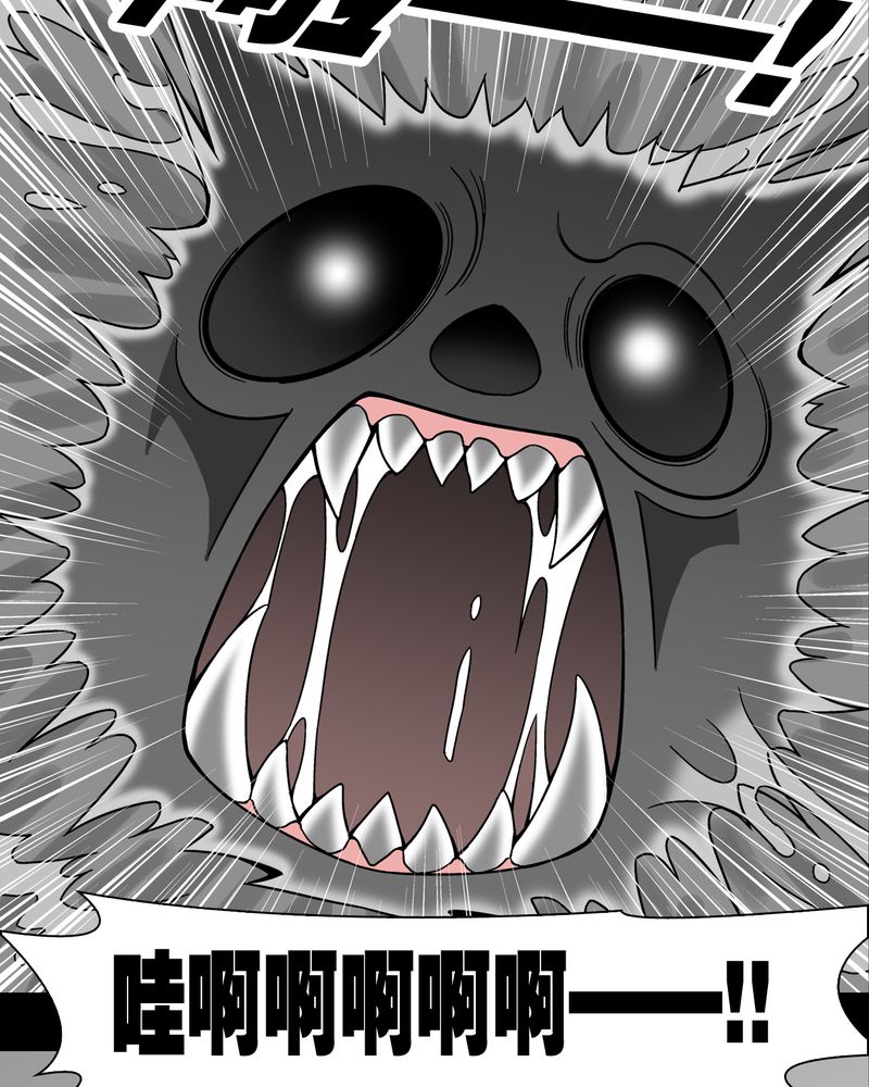 高陵先生漫画,第16章：比目鱼阿强3图