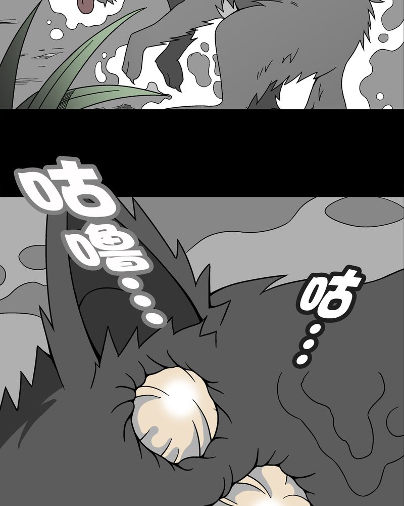 高陵先生漫画,第16章：比目鱼阿强4图
