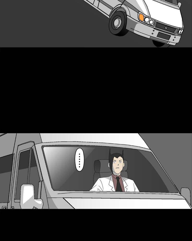 高陵先生漫画,第40章：缘来如此3图