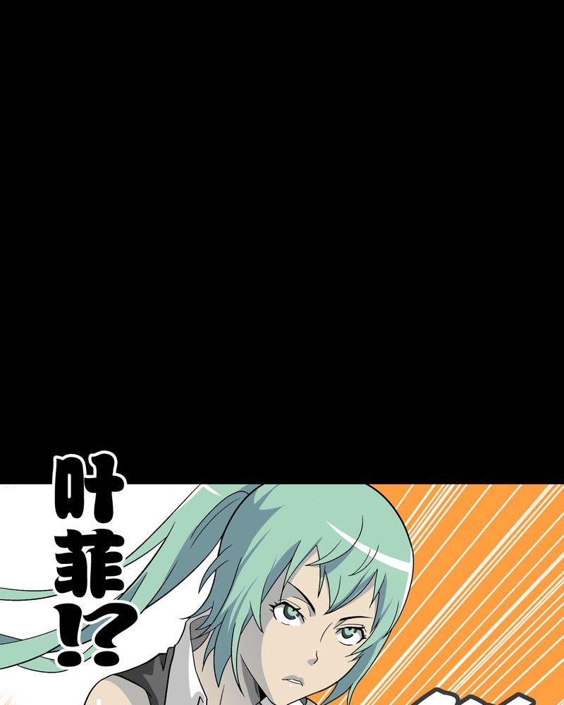 高陵先生漫画,第68章：密道5图