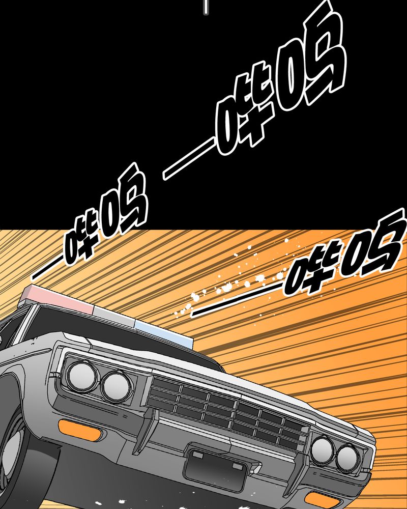 高陵先生漫画,第65章：似幻非幻4图